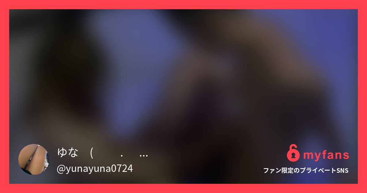 🐇本作品は［No.3 お試し Ve... | 【アカウント凍結済】○○○ゆな ＆ まり꜀(  ꜆ᐢ.  ̫.ᐢ)꜆♡'s private SNS | myfans