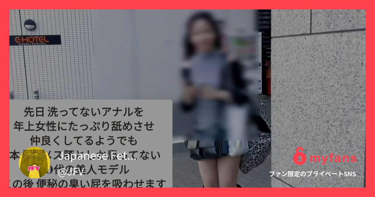 おなら動画史上最高美人が初めての放... | Japanese Fetish Video's private SNS | myfans