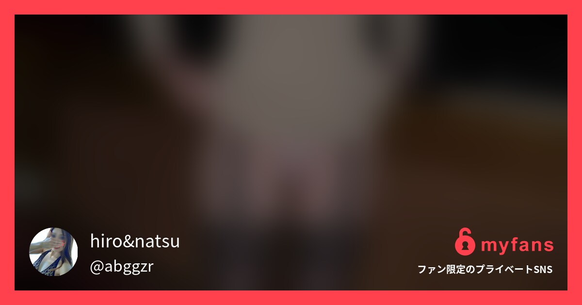 露出企画某映画館にてエロエロお着替... | hiro&natsu의 개인 SNS | myfans