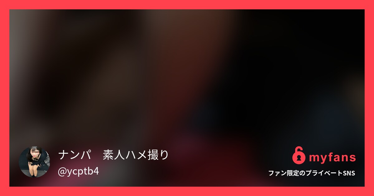 20歳 着替え ストッキング | 1さんのプライベートSNS | myfans(マイファンズ)