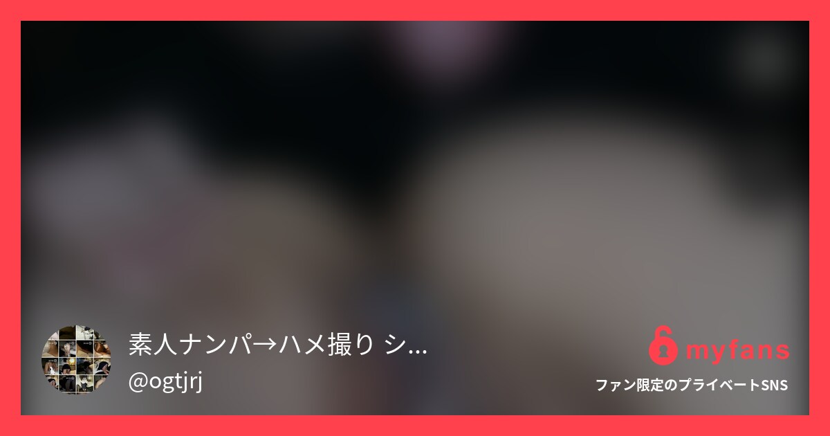カメラアングル失敗しました🙇‍♂️ | 1さんのプライベートSNS | myfans(マイファンズ)
