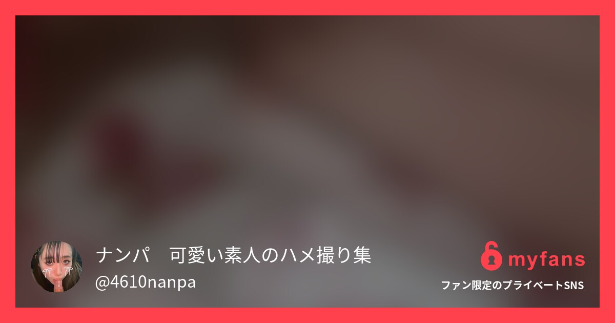リクエスト動画！！女の子の部屋が見... | 1さんのプライベートSNS | myfans(マイファンズ)