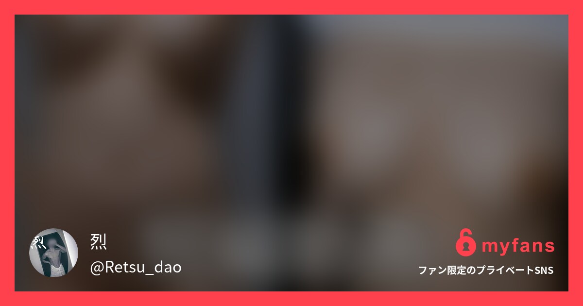 天然Hカップの仲良しJDセフレちゃ... | 烈 的私人SNS | myfans