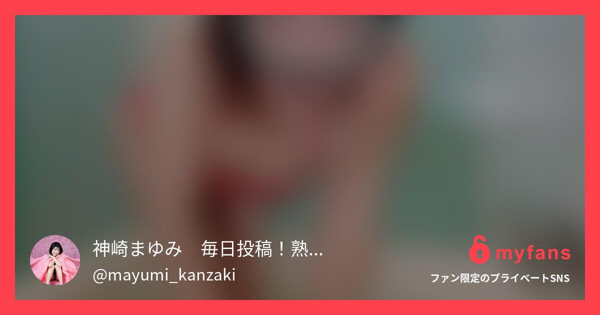 水着に着替えたまゆみダイビングマス... | 神崎まゆみ💕熟女のエッチな日常さんのプライベートSNS | myfans(マイファンズ)