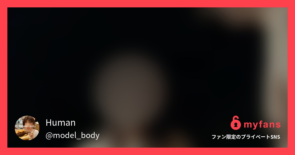 妻の初貸し出しの温泉旅行貸し出し。... | HumanさんのプライベートSNS | myfans(マイファンズ)