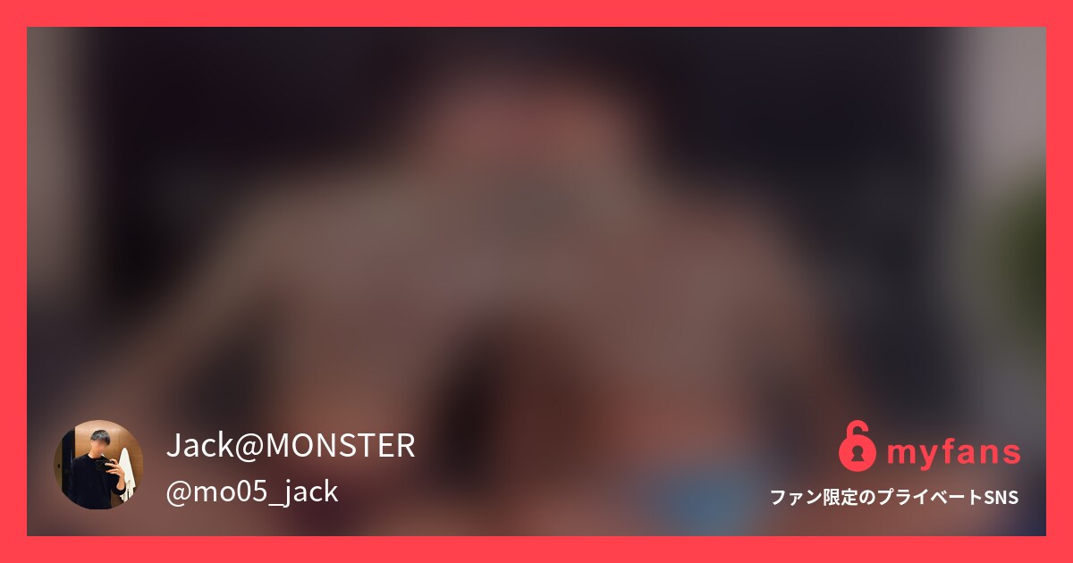 ケツイキ連続100回チャレンジの第... | ＪａｃｋさんのプライベートSNS | myfans(マイファンズ)