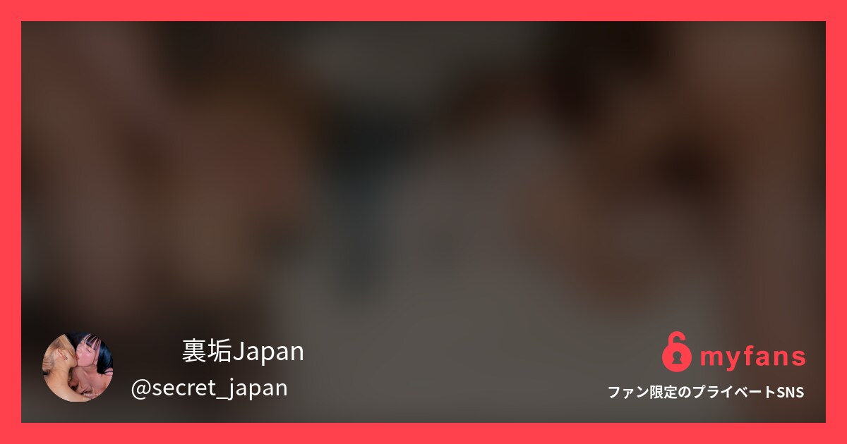 【野獣の会　vol.28】〜浴衣女... | 💎👑裏垢Japan👑💎's private SNS | myfans