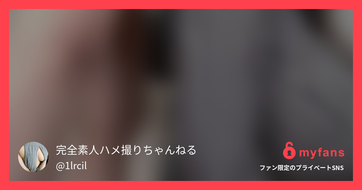 人妻さんの仁王立ちフェラ！ベロンベ... | 完全素人ハメ撮り日記（顔出しアリ）'s private SNS | myfans