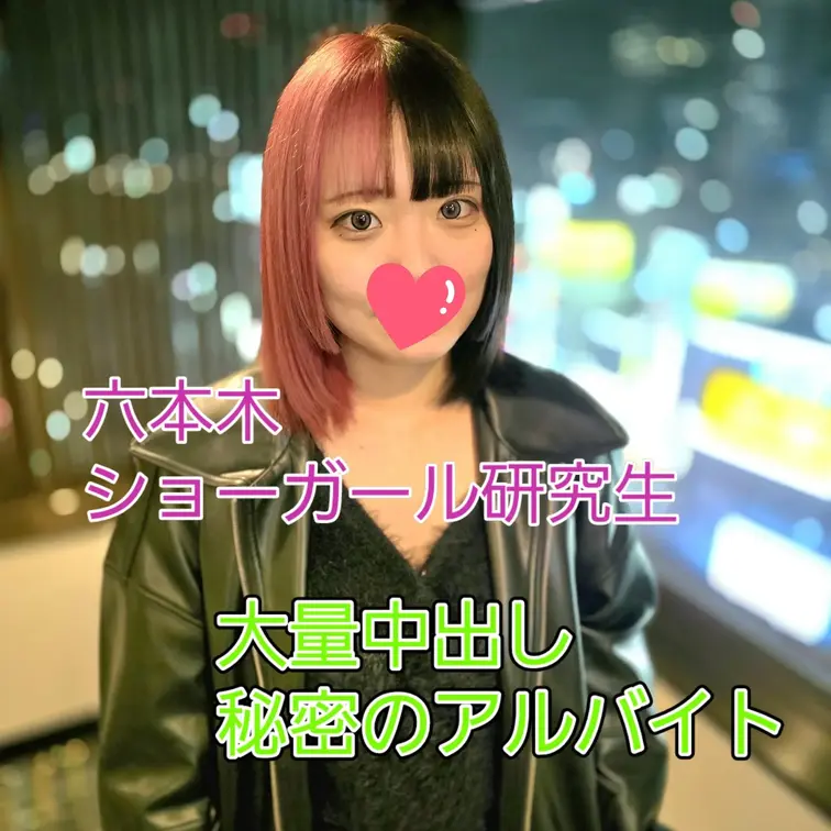 Todas as garotas reais, reais e amadoras de Tóquio @w7qh9t (meus fãs)