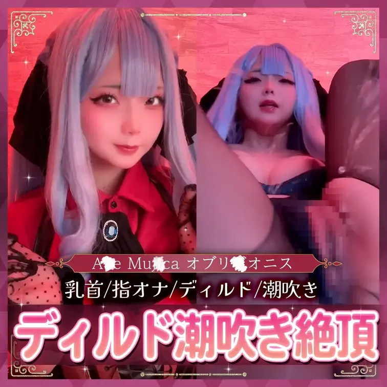 なごみ亭ちゅちゅ (myfans)