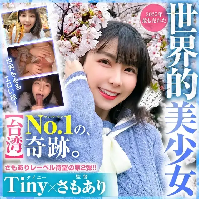 Diretor Samori @toyboysamoari (myfans)