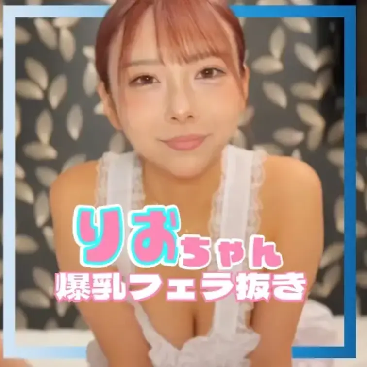 Король фимоза в Японии (официальный) (myfans)