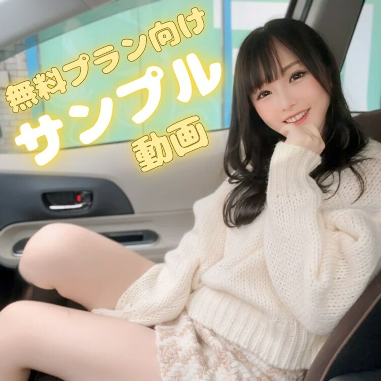 花よりはなび (myfans)