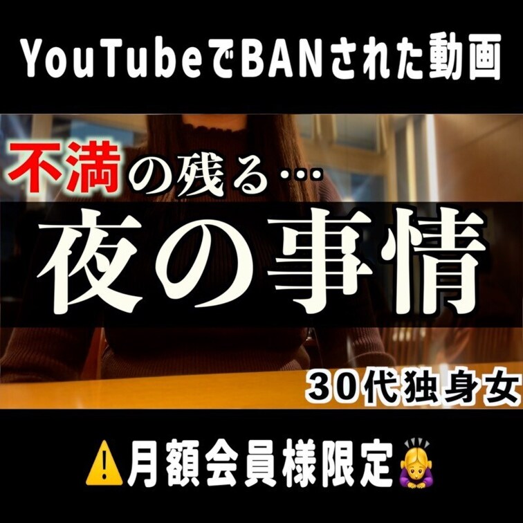 マッチングアプリ性活 (myfans)