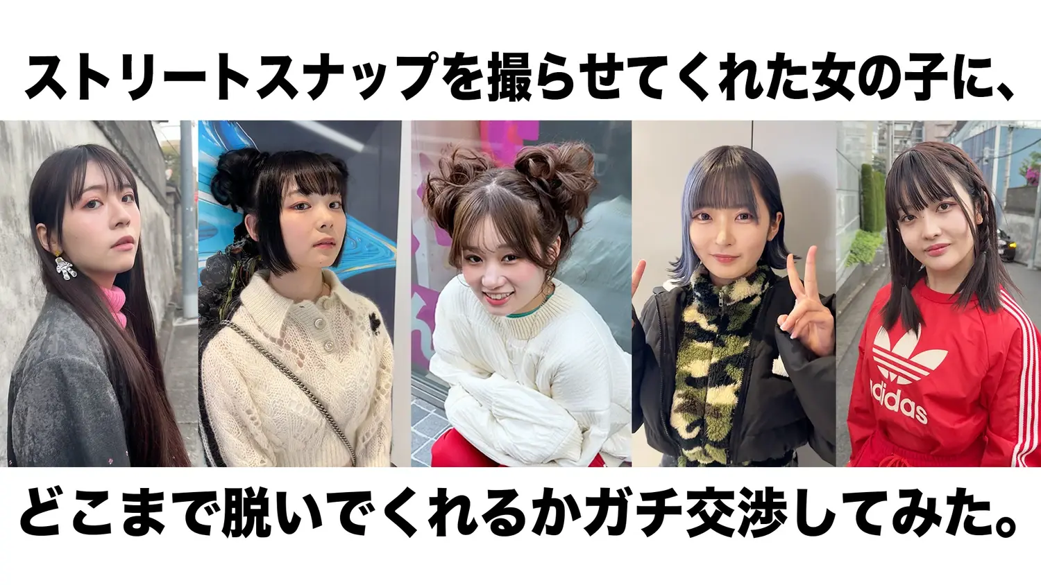 SNAPTOKYO (myfans)